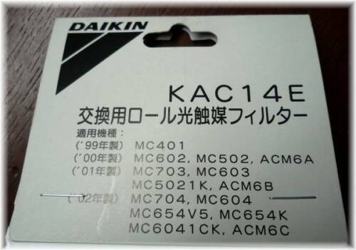 DAIKIN Air Purifier Replacement Roll Photocatalytic Filter KAC14E from Japan