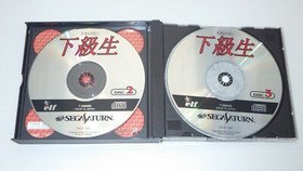 Sega Saturn Games " Kakyusei " TESTED /S0591