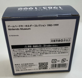 Nintendo Museum Kyoto Exclusive Game Hardware Keychain Collection - Virtual Boy