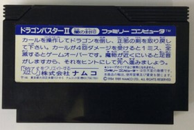 Nintendo Famicom FC Dragon Buster 2 Japan Version Cartridge Only 5549 SP