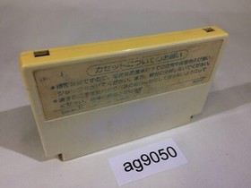 AG9050 Doraemon NES Famicom Japan