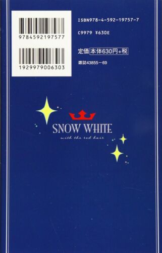 Sorata Akizuki Snow White with the Red Hair Fan Book Japan