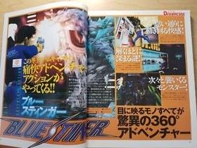 Dengeki Sega Saturn #28 (10/Oct 1998 Japanese magazine) Dreamcast Sonic Suikoden