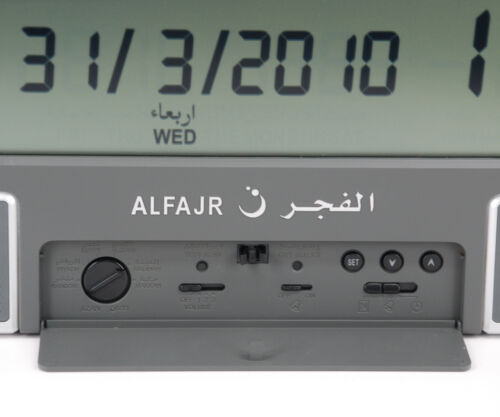AlFajr Large Azan Digital Clock Jumbo CJ-07 Al Fajr Islamic Muslim 15 LCD