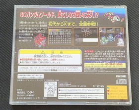 SS Sega Saturn SD Gundam GCENTURY S G Century S Operation confirmed