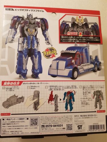 Details about   Takara Tomy Transformers Turbo Change TC-01 Optimus Prime Action Figure 22 cm 