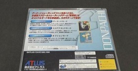SS SEGA SATURN DONPACHI JPN  IMPORT GOOD CONDITION