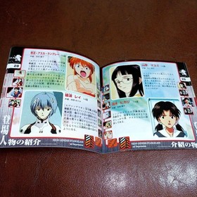 Sega Saturn Neon Genesis Evangelion 2nd Impression CD bonus Japan EB