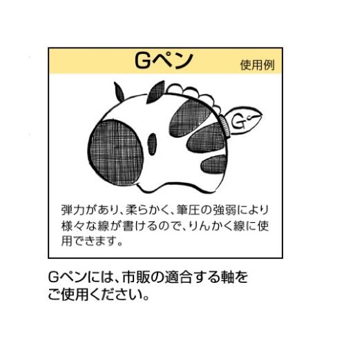 New Zebra G Pen Manga Pen Chrome Nibs 100 Pieces PG-6C-C-K