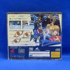 SEGA SATURN SOUL HACKERS T14420G 3x3 EYES T21301G FROM JAPAN YOKOHAMA!
