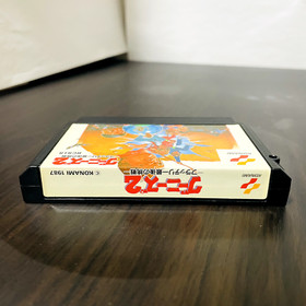 The Goonies 2 Nintendo Famicom Konami 1987 RC818 Japanese Version Action Retro