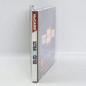 WAR OF THE DEAD PC Engine Hu 2123 pe