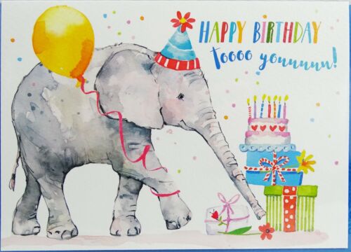 Carola Pabst Glückwunschkarte/"Happy Birthday/"Elefant Kinder-Geburtag Grußkarte