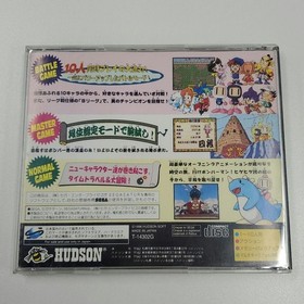 No.2018 Sega Saturn Saturn Bomberman Japan v3