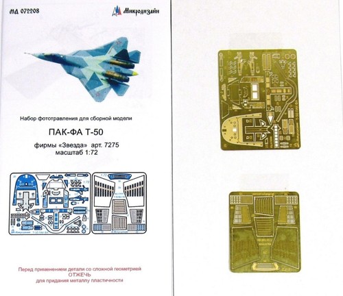 Photo-etched parts 1:72 MicroDesign #MD072208 PAK-FA /'T-50/' for Zvezda kit