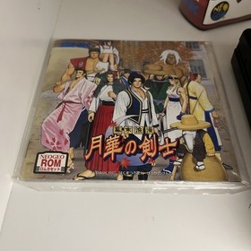 SNK Neo Geo AES - The Last Blade (Complete Inbox - NTSC -J)