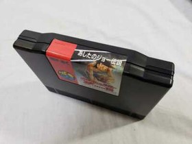 ASHITA NO JOE LEGEND Densetsu Neo geo SNK AES ROM