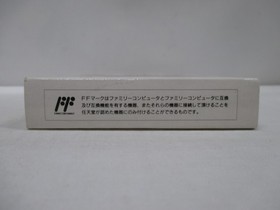 NES -- Dr. MARIO -- Puzzle. Boxed. Famicom. JAPAN Game Nintendo. 10745
