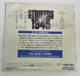 Sega Dreamcast DC Sonic Adventure Japan Disc Only 2861 SP