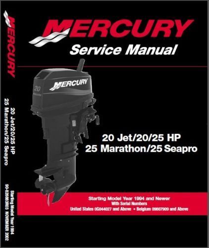 Mercury Outboard 20 Jet 20-25hp 2 Stroke OEM Service Shop Repair Manual On CD