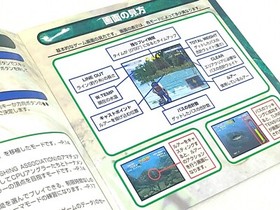 Get Bass Sega Bass Fishing 1999 Dreamcast DC Simulation