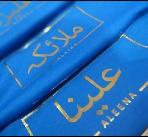 Arabic Name Custom Hoodie Kids Hoody Own Name Personalised Hood Eid Present Gift