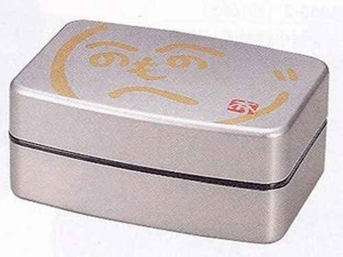 Japanese Hakoya Large Mens Lunch Bento Box 2 Tiers Silver 50551 S-1953