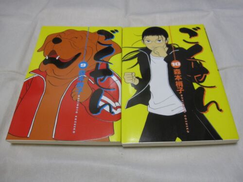 3-7 Days to USA UPS Delivery USED Gokusen Vol.1-15 Set Japanese Version Manga