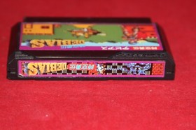 Debias (Nintendo Famicom, 1987) Authentic Game Cartridge