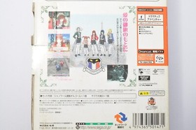 Sakura Taisen 3 Limited Edition A Dreamcast 2001 SEGA W/ Music Box