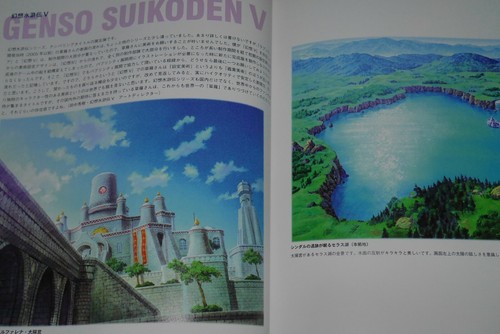 Genso Suikoden V,Ganbare Goemon etc. Art Book JAPAN Haikei Gashuu Kusanagi 6 Genso Suikoden V,Ganbare Goemon etc. Art Book JAPAN Haikei Gashuu Kusanagi 6