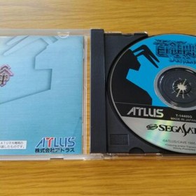 DONPACHI SEGA Saturn shooter Game Japan  Disk Manual Boxed