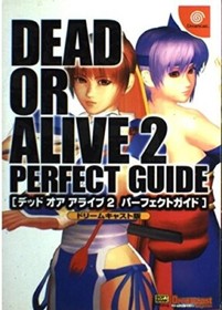 Dead or Alive 2 Perfect Guide Dream Cast ver. Game Strategy Book Japan 2000