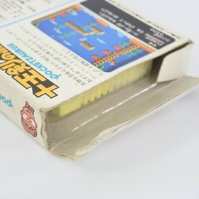 Famicom POCKET SOURS JUOHKEN NO NAZO zaurus No Instruction 2148 Nintendo fc