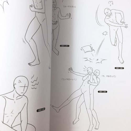 /'NEW/' How To Draw Manga Anime Boys Pose Book 500 w//CD-ROMJAPAN Art