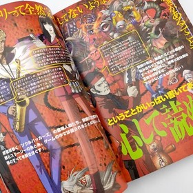 Devil Summoner Soul Hackers no Subete Guide Book 1998 Sega Saturn SS ATLUS