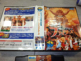 Quiz King of Fighters NeoGeo AES ROM SNK Boxed Tested Working Japan Used