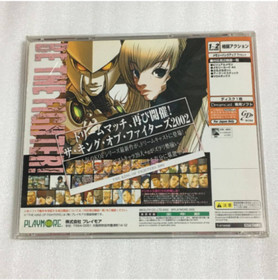 Sega Dreamcast The King of Fighters 2002 With Spine 2002 From Japan #1356 DC Use
