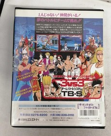 SNK The King of Fighters '94 NEOGEO