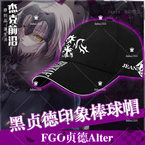 Anime Fate//Grand Order Saber Cosplay Baseball Cap Hat Peaked Sap Sunshade E