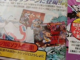 SAMURAI SHODOWN 3 SAMURAI SPIRITS SEGA SATURN !NEW!