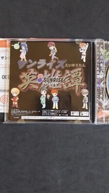 Sunrise Eiyuutan Sega Dreamcast Japanese Used Complete Beautiful