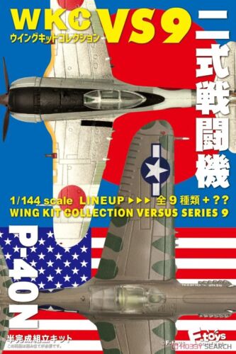 F-Toys Nakajima Ki-44 Sholi /"Tojo/" /<Ver 1C/> IJA 1//144 WW2 Fighter
