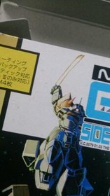 SS SEGA SATURN  GUNDAM SIDE STORY BLUE DESTINY RARE T-13318G JPN IMPORT