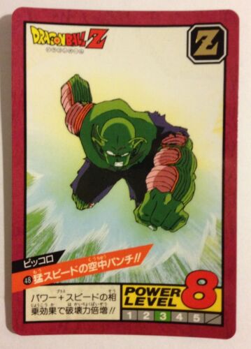 1996 Dragon ball Z Super battle Power Level 48