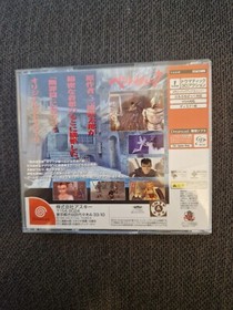 Dreamcast DC Sword of the Berserk: Guts' Rage Japanese  NICE CLEAN DISC RARE