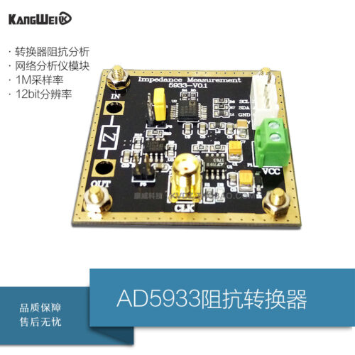 Details about  / AD5933 Impedance Converter Network Analyzer Module 1M Sample Rate Measurement