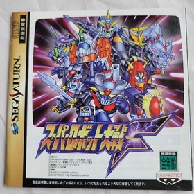 Sega Saturn Super Robot Wars F SS BANPRESTO BANDAI 1997 NTSC-J JAPANESE