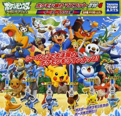 Takara Tomy Arts Pokemon anime All 6set Gashapon mascot toys Complete set