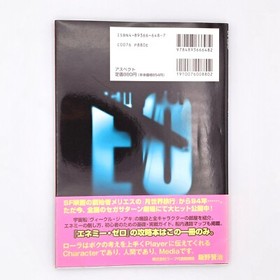 Enemy Zero Official Guide Book 1997 Sega Saturn SS WARP Survival horror